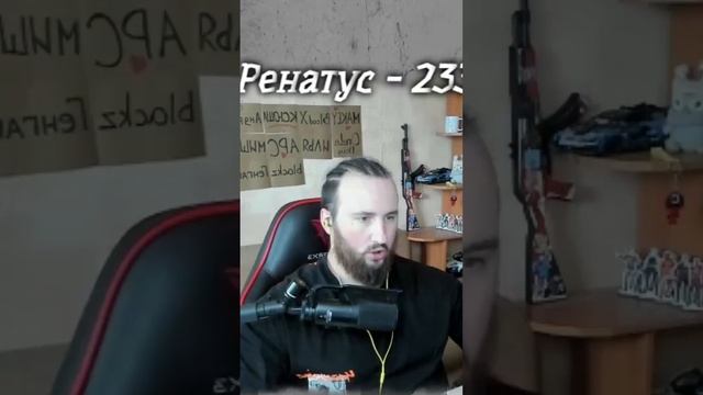 РАЗРАБЫ ЗАБАНИЛИ ВСЕХ В СТАНДОФФ 2 смотреть онлайн