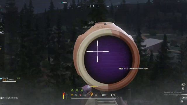 Lost Light 2024 Челлендж №1