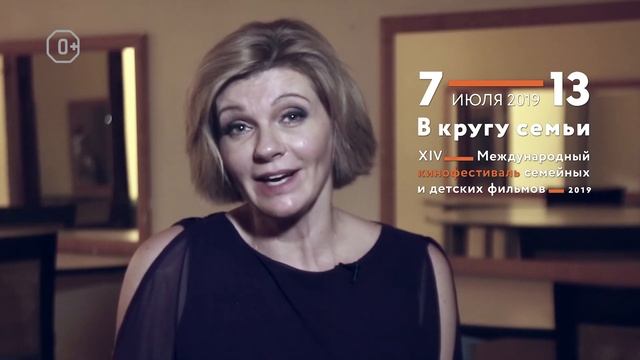 Актриса театра и кино Анна АРДОВА приглашает на кинофестиваль «В кругу семьи» смотреть онлайн