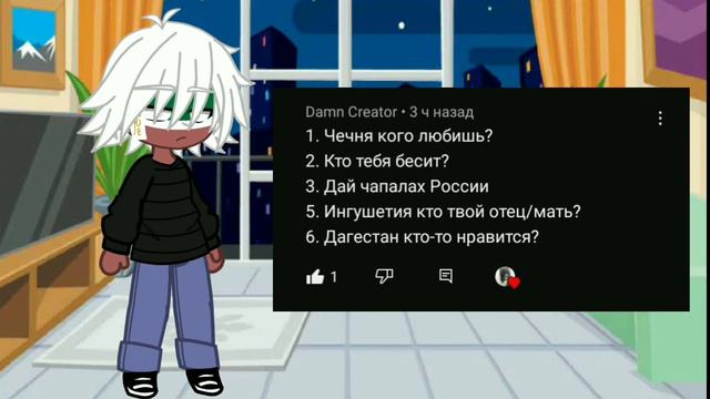 выполняем вопросы/задания 💓 [чит.опис.] смотреть онлайн