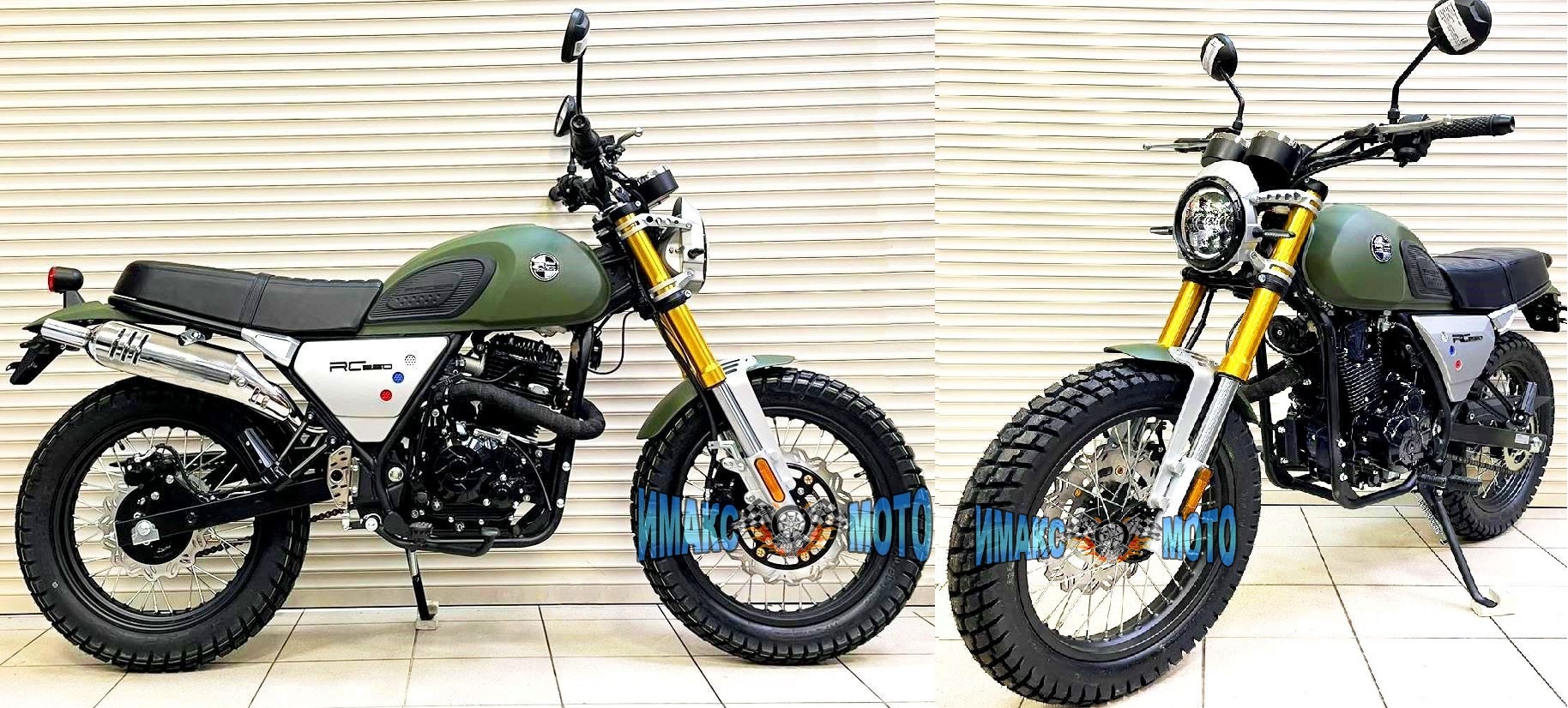 Мотоцикл RACER RC250CK-A Triumph