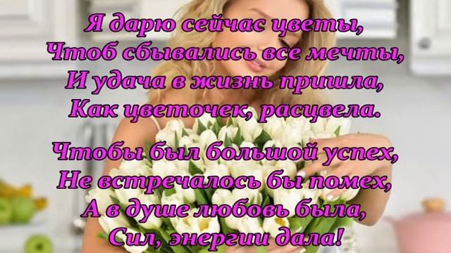 доставка цветов недорого Новороссийск смотреть онлайн