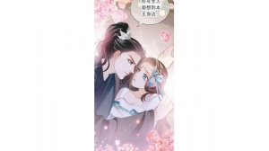 Озвучка манги "Принц хочет тебя" главы 30-34