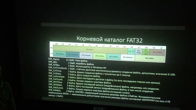 [2015-10-03][solidworks] Файловая система FAT смотреть онлайн