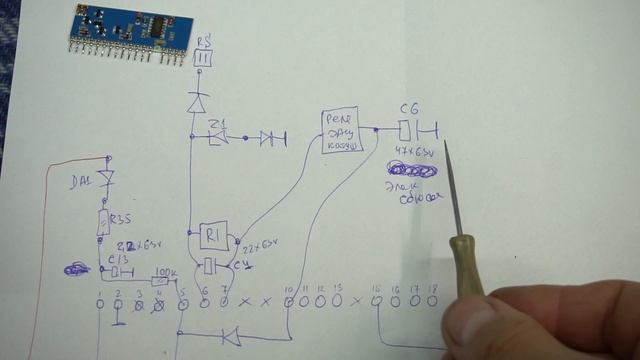 S4565AM 3058 Honeywell ремонт + схема