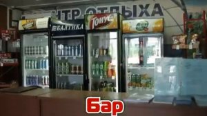 Мини Аквапарк 21 век