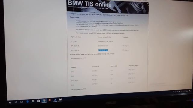 Несколько слов: о подборе масла в АКПП BMW смотреть онлайн