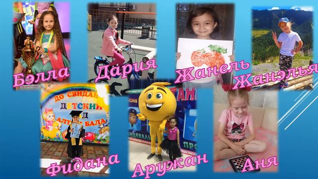 Поздравление первоклассникам смотреть онлайн