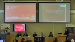 Трофимик Александр Геннадьевич