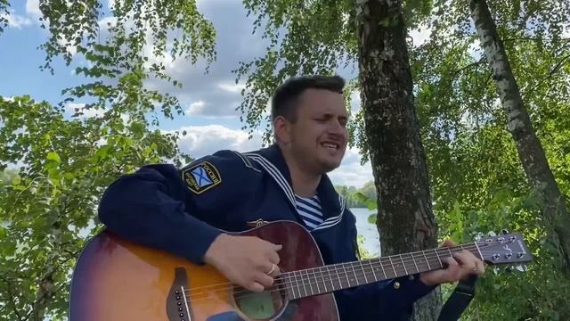 С ДНЕМ ВМФ!!!/ МОРЯЧОК СПЕЛ ПЕСНЮ ПРО МОРСКУЮ ПЕХОТУ / ДЕСАНТНАЯ смотреть онлайн