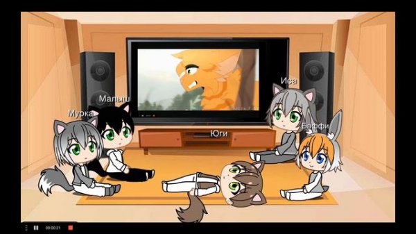 Реакция А ну-ка Давай-ка на Котов-воителей!