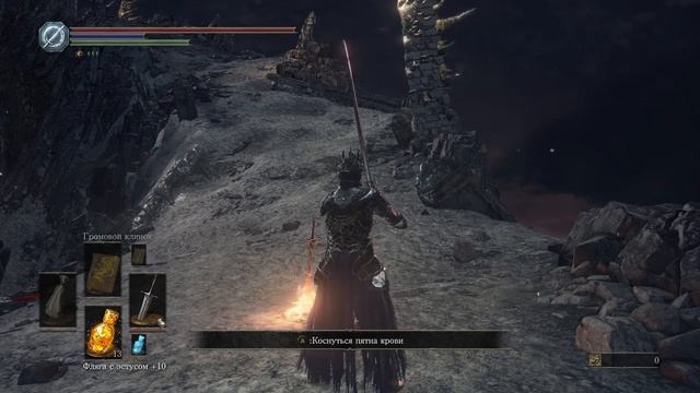 Dark souls 3 (Часть 12, Душа Пепла, и НГ+) смотреть онлайн