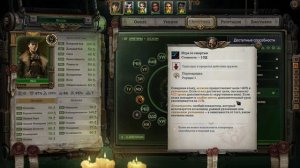 Билд Оперативника-Ассасина на нечестной. Warhammer 40,000: Rogue Trader