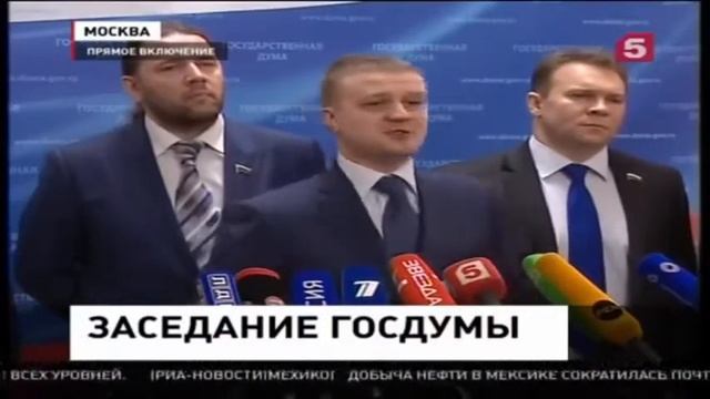 21 01 2015 ДУМА ОТВЕТ ОБАМЕ БОЛЬШАЯ РАБОТА НОВОСТИ РОССИИ МИРОВЫЕ НОВОСТИ смотреть онлайн