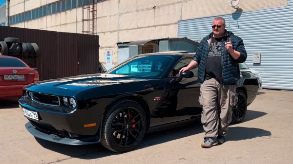 Dodge Challenger SRT8 - Что нужно знать покупая muscle car.