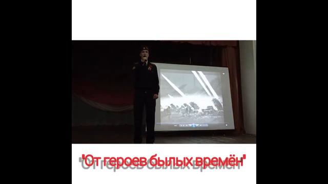 Михаил Волков, " От героев былых времён" смотреть онлайн