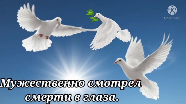 С Днем Святого Целителя Пантелеймона. Красивое Поздравление. смотреть онлайн