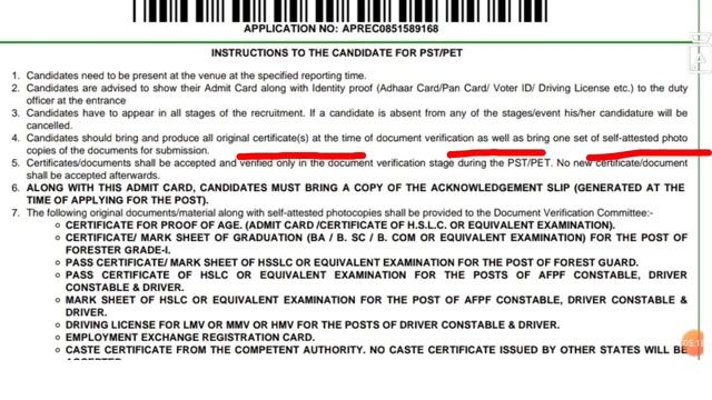Assam Forest বিভাগ Admit Card কিছু Important information // ইয়াৰ Full Selection Process কেনেকুৱা হ смотреть онлайн