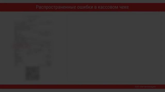 Настройка реквизита "Признак предмета расчета" смотреть онлайн