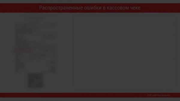 Настройка реквизита "Признак предмета расчета"