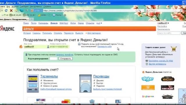 Мастерские Советы