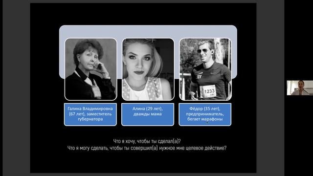 Вебинар «PR для НКО: как продвигать свои проекты через блоги, лидеров мнений и народные медиа?» смотреть онлайн