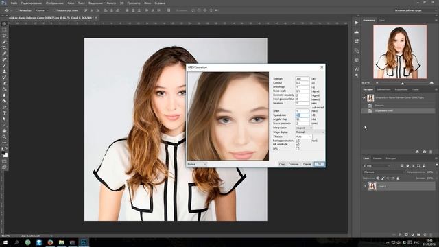 [Photoshop] Эффект Prisma смотреть онлайн
