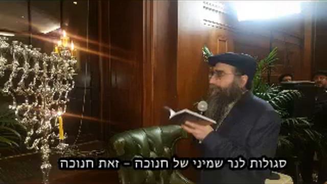 #זאות חנוכה #зот ханука смотреть онлайн