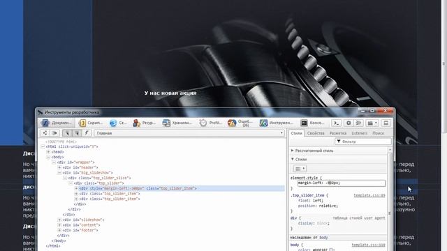 Создание слайдера изображений для Joomla 3. Урок 9 смотреть онлайн