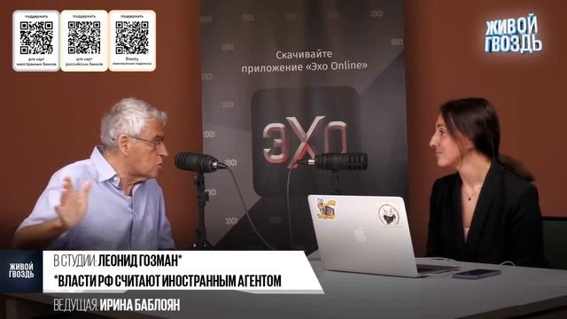 Про отношения м/ду людьми и "Чей Крым?" смотреть онлайн