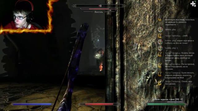 Проходим Skyrim смотреть онлайн