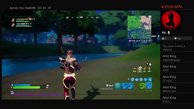 Fortnite S5 Sison [O Filos Mou Bariotan Kia Mou Eipe Na Kano Live
