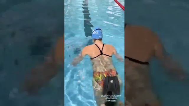 Доска - колобашка "Трапеция" CT Свимтрейнинг / swimtraining.online смотреть онлайн