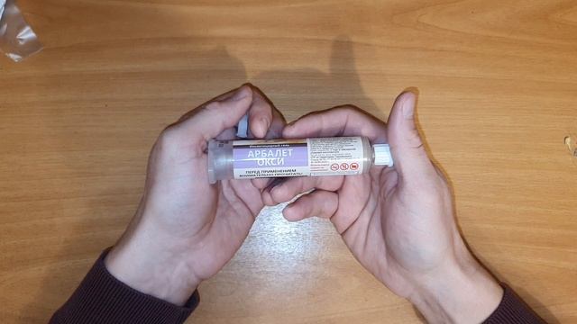 Лучшее в Мире средство против тараканов - Арбалет Окси. Работает 100%. смотреть онлайн