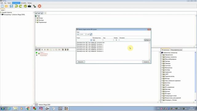 Как подключить ИК - приемник к Arduino и запись кодов пульта смотреть онлайн