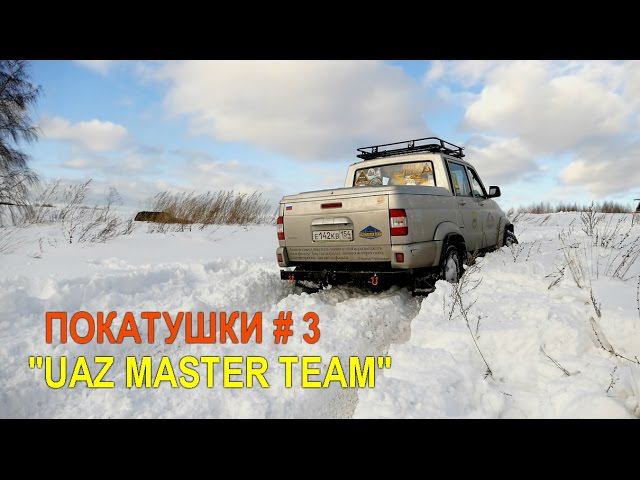 Воскресные покатушки с клубом 