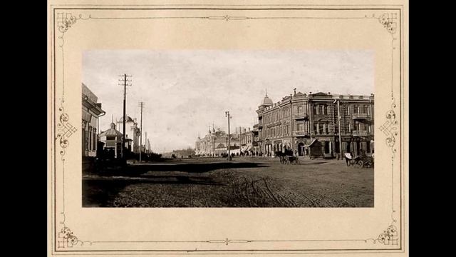 Pre-Revolutionary Russia in photographs - Blagoveshchensk смотреть онлайн