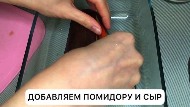 ПАЛЬЧИКИ ОБЛИЖЕШЬ. Как вкусно приготовить баклажан в духовке (рецепт) смотреть онлайн