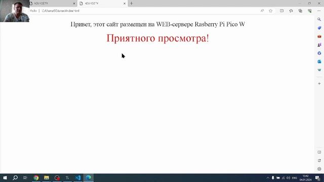 Сайт на Raspberry pi pico W. Управление светодиодом через браузер смотреть онлайн