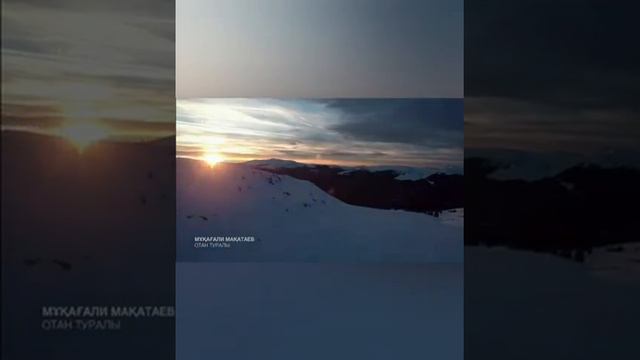 "Менің Қазахстаным- менің болашағым!|Мой Казахстан- моё будущее! смотреть онлайн
