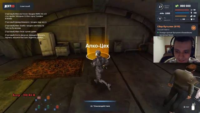 STREAM. Next RP (Советский). В поисках новой машины. смотреть онлайн