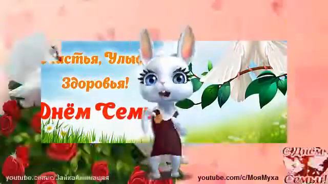 Милый зайка поёт♥♡♥ смотреть онлайн