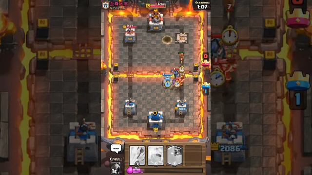 ХОГ ТАЩЕР! КЛЕШ РОЯЛЬ! смотреть онлайн