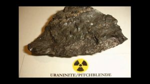 Что такое уран