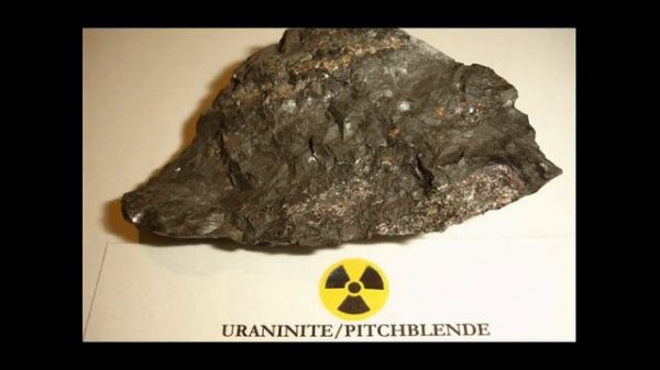 Что такое уран