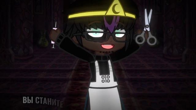 | гача клуб | "ВЫ СТАНИТЕ МОИМ ЛУЧШИМ ТВОРЕНИЕМ!" | (Human!Найтмер, Кихода) | by: Минэко Роджерс | смотреть онлайн