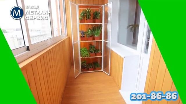 Теплица «Кормилица мини чудо» смотреть онлайн