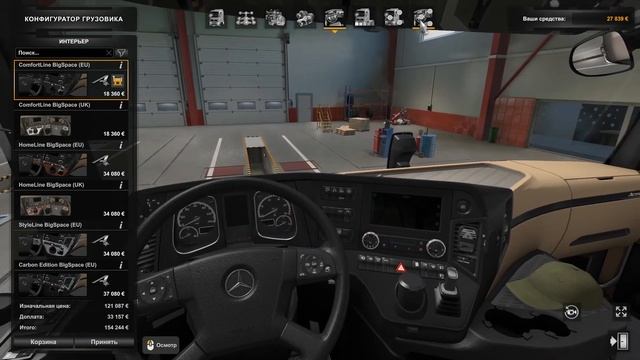 НОВЫЙ САЛОН для MERCEDES ACTROS MP4! ОБЗОР МОДА - ETS-2 1.47 смотреть онлайн