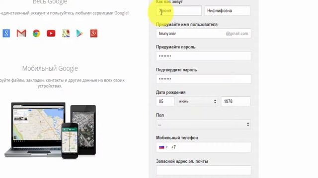 Как открыть почту на Gmail.com смотреть онлайн