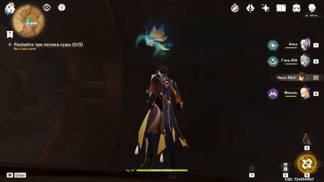 И снова квест, только в Сумеру смотреть онлайн